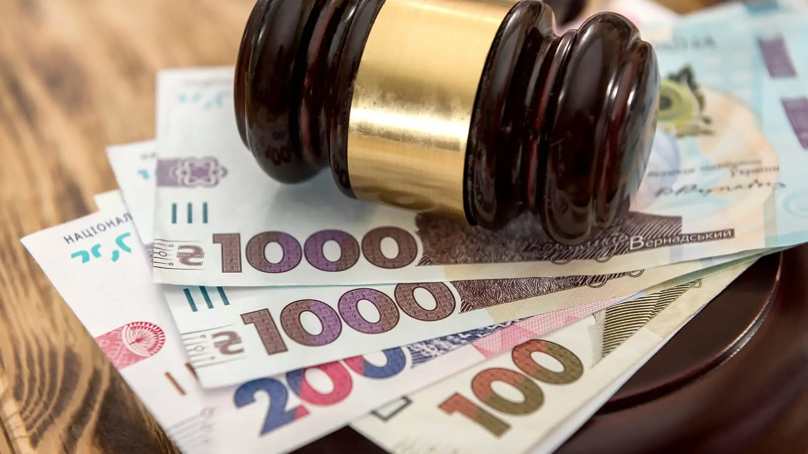 Стягнення матеріальної та моральної шкоди